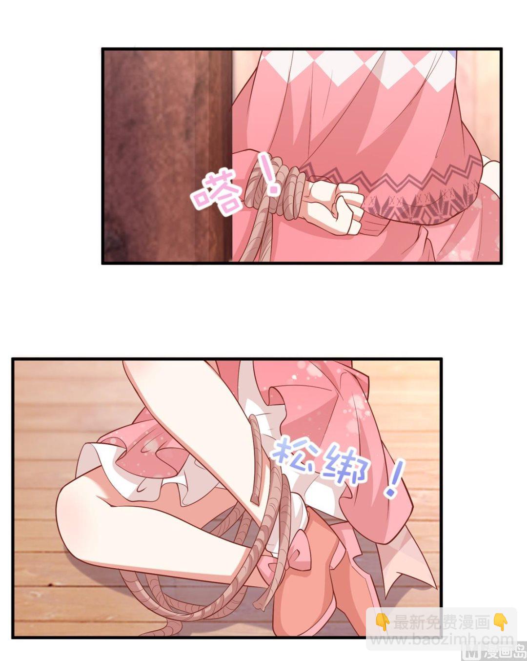 第278话 哥哥(1/2)-第279话