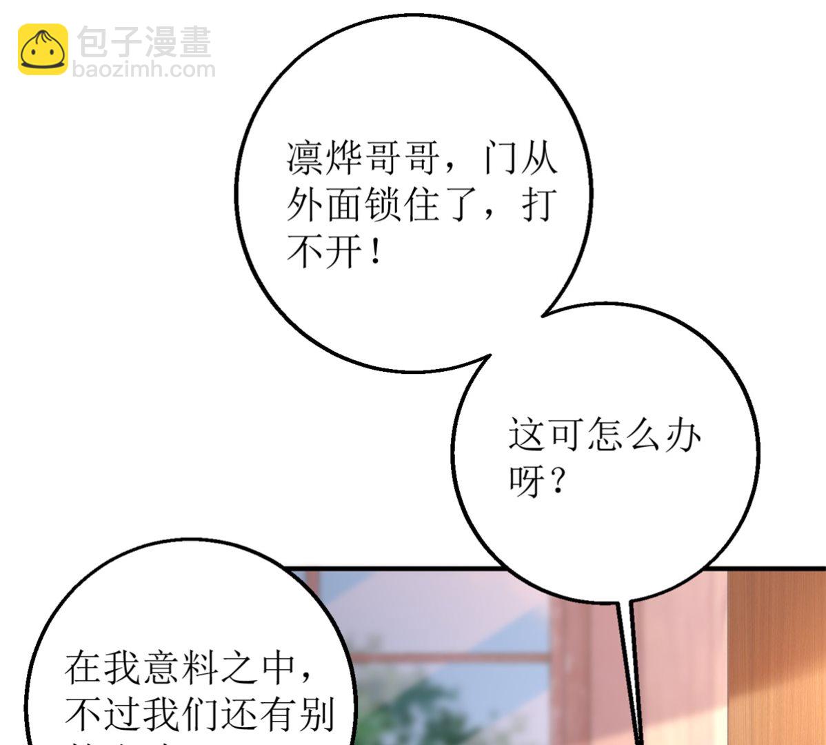 第278话 哥哥(1/2)-第279话