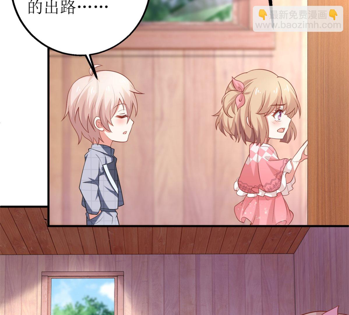 第278话 哥哥(1/2)-第279话