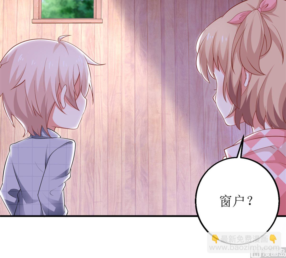 第278话 哥哥(1/2)-第279话