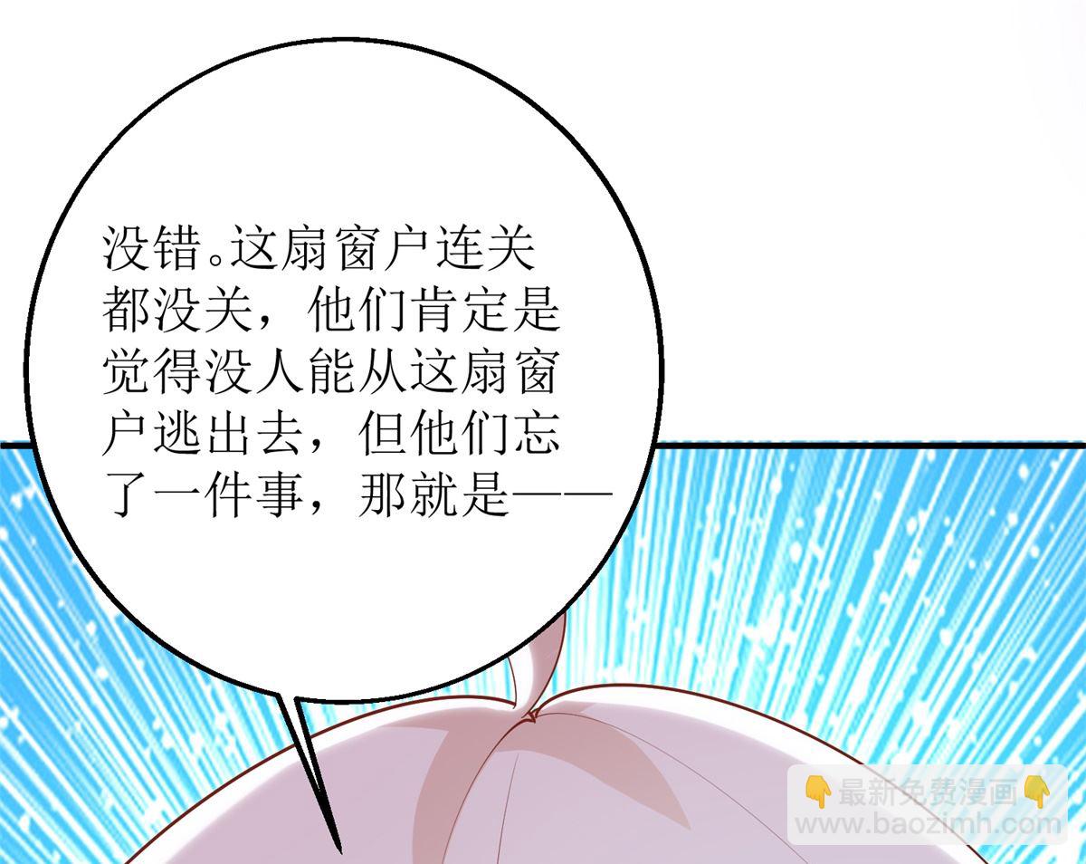 第278话 哥哥(1/2)-第279话
