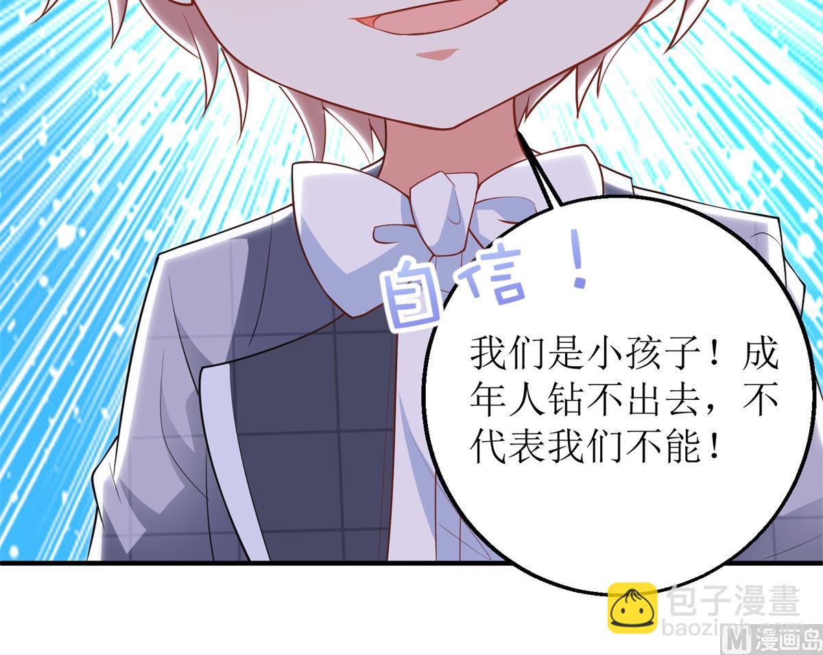 第278话 哥哥(1/2)-第279话