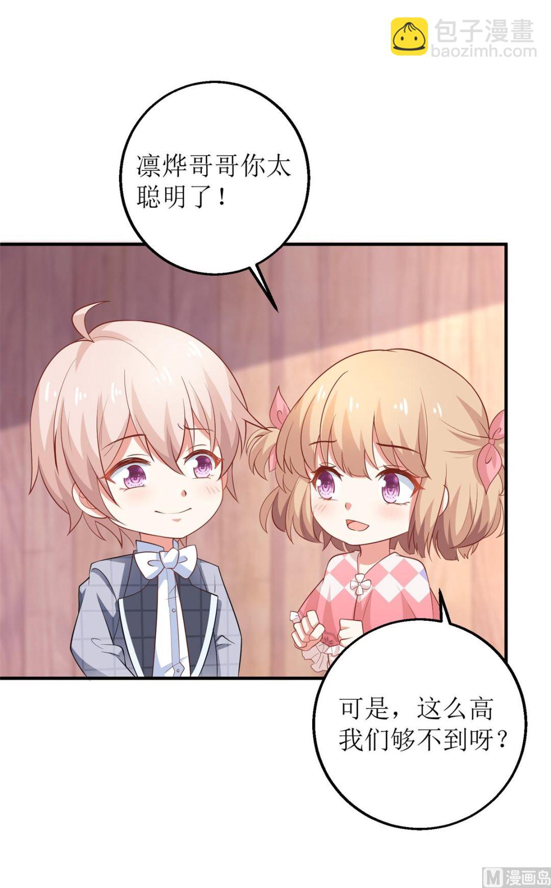 第278话 哥哥(1/2)-第279话