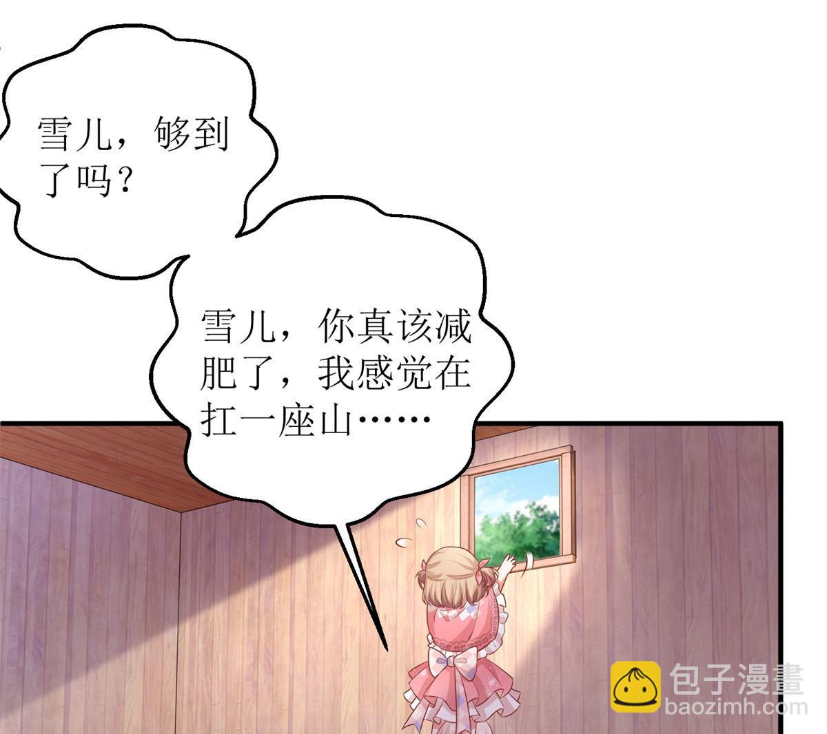 第278话 哥哥(1/2)-第279话