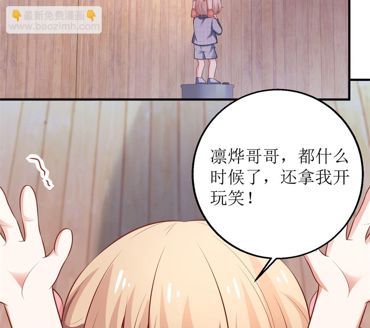 第278话 哥哥(1/2)-第279话