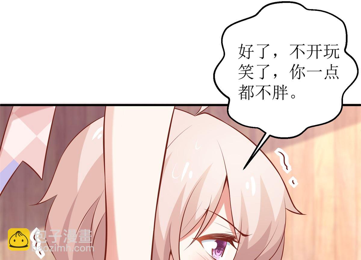 第278话 哥哥(1/2)-第279话