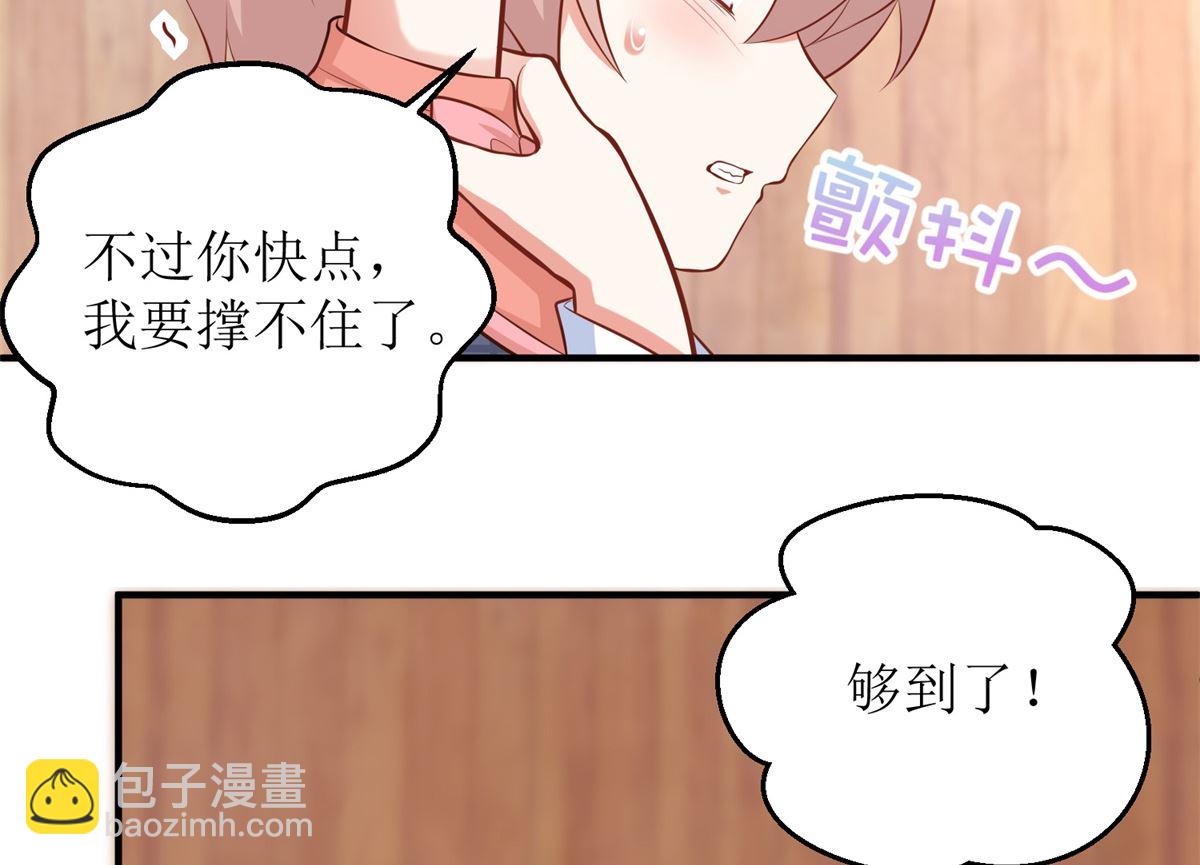 第278话 哥哥(1/2)-第279话
