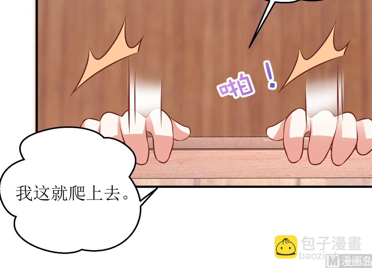 第278话 哥哥(1/2)-第279话
