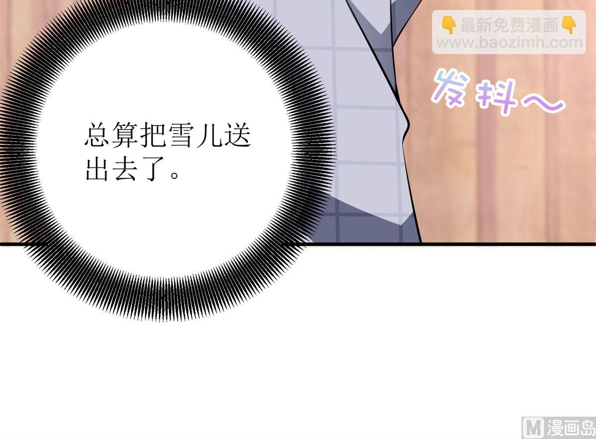 第278话 哥哥(1/2)-第279话