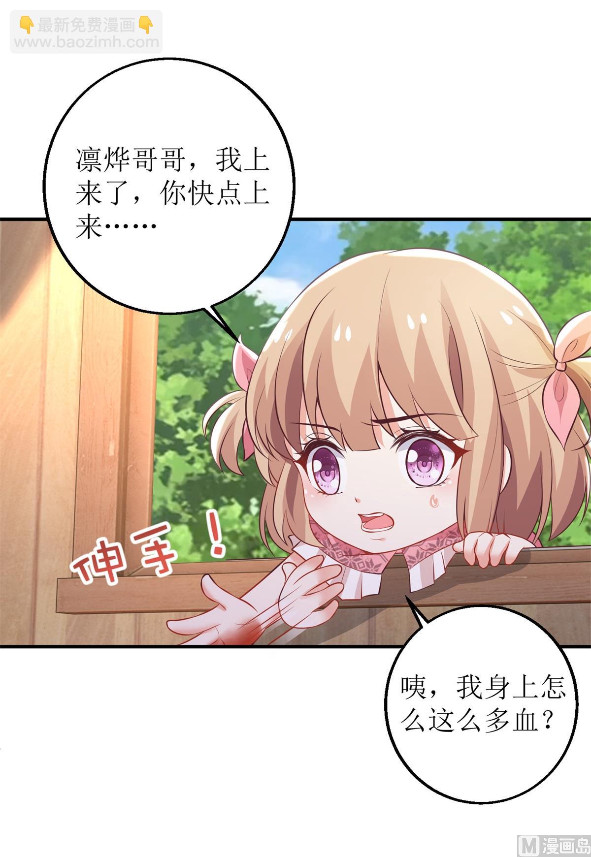 第278话 哥哥(1/2)-第279话