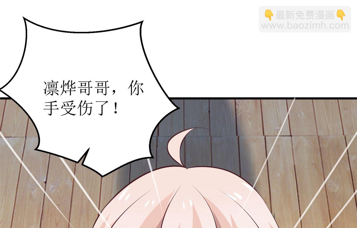 第278话 哥哥(1/2)-第279话