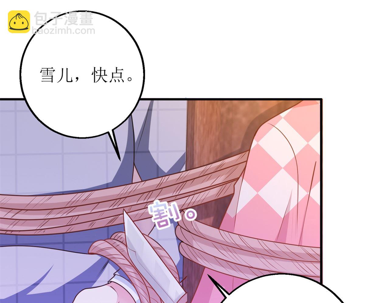 第278话 哥哥(1/2)-第279话