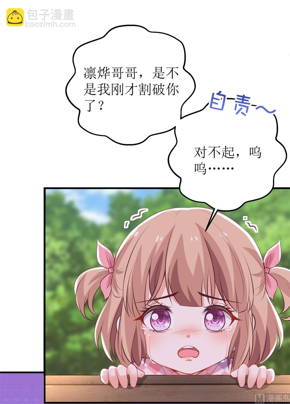 第278话 哥哥(1/2)-第279话