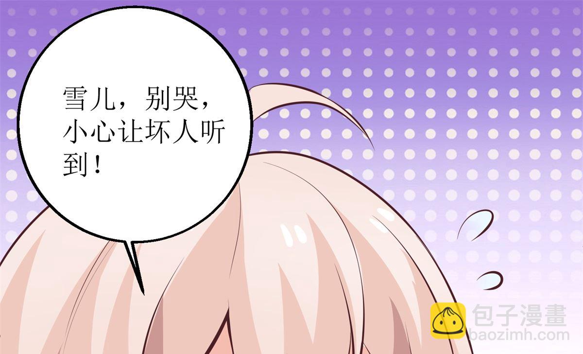 第278话 哥哥(1/2)-第279话