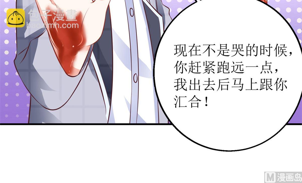 第278话 哥哥(1/2)-第279话