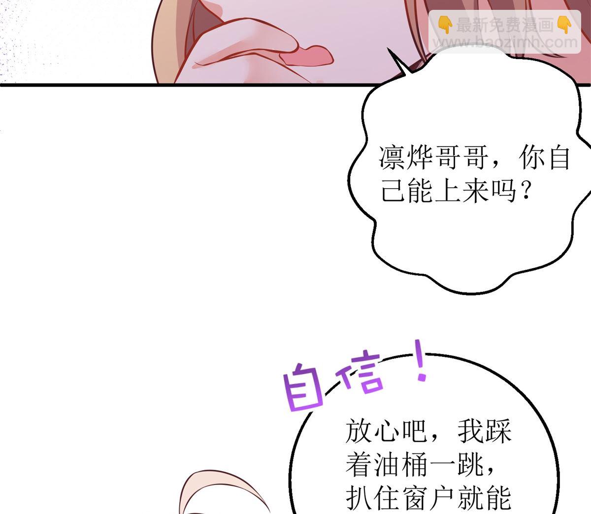 第278话 哥哥(1/2)-第279话