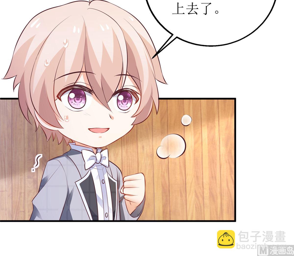 第278话 哥哥(1/2)-第279话