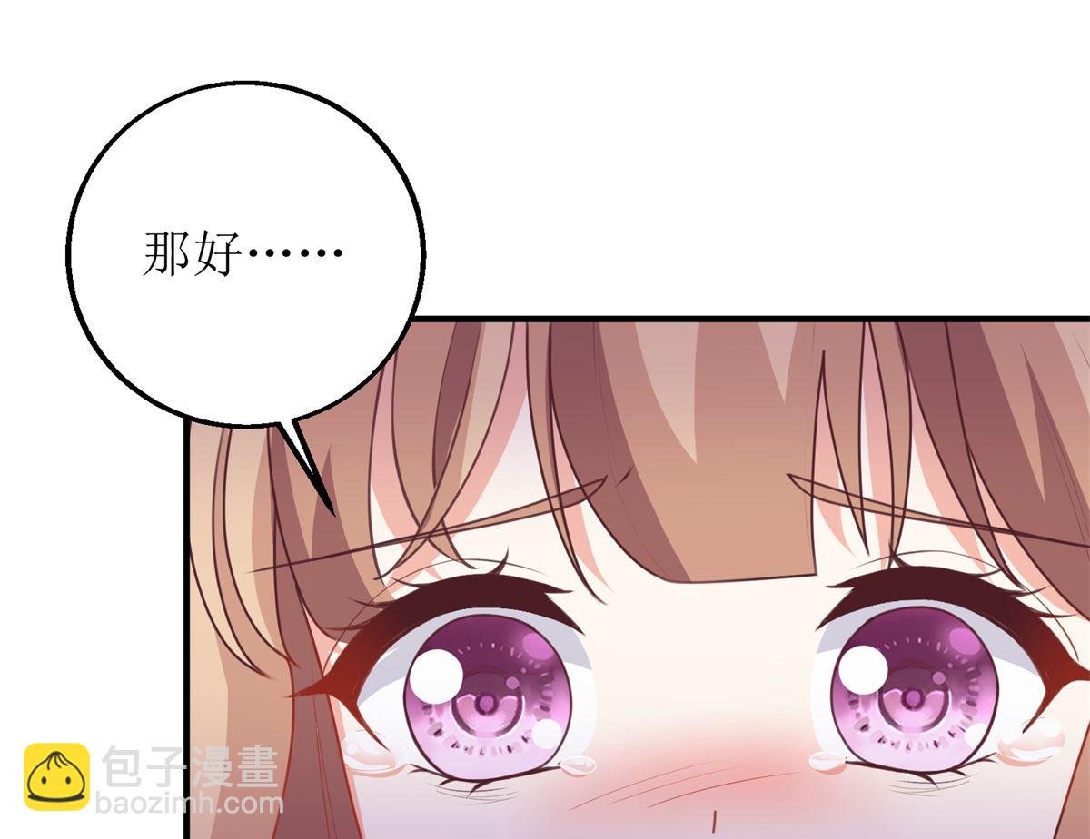 第278话 哥哥(1/2)-第279话