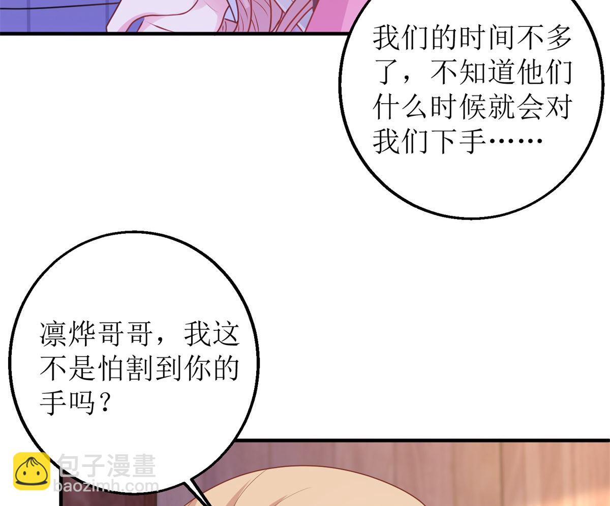 第278话 哥哥(1/2)-第279话