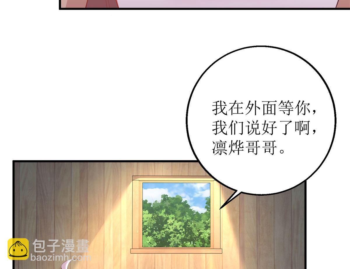 第278话 哥哥(1/2)-第279话