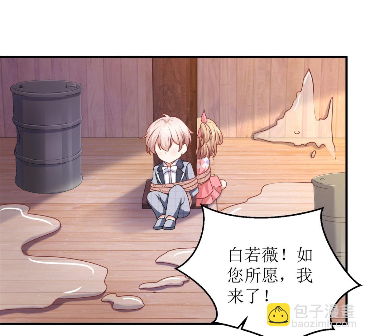 第278话 哥哥(1/2)-第279话