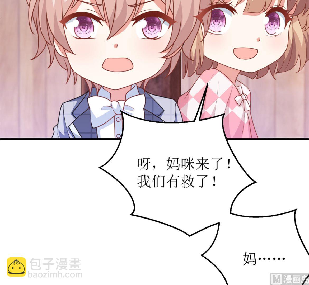 第278话 哥哥(1/2)-第279话