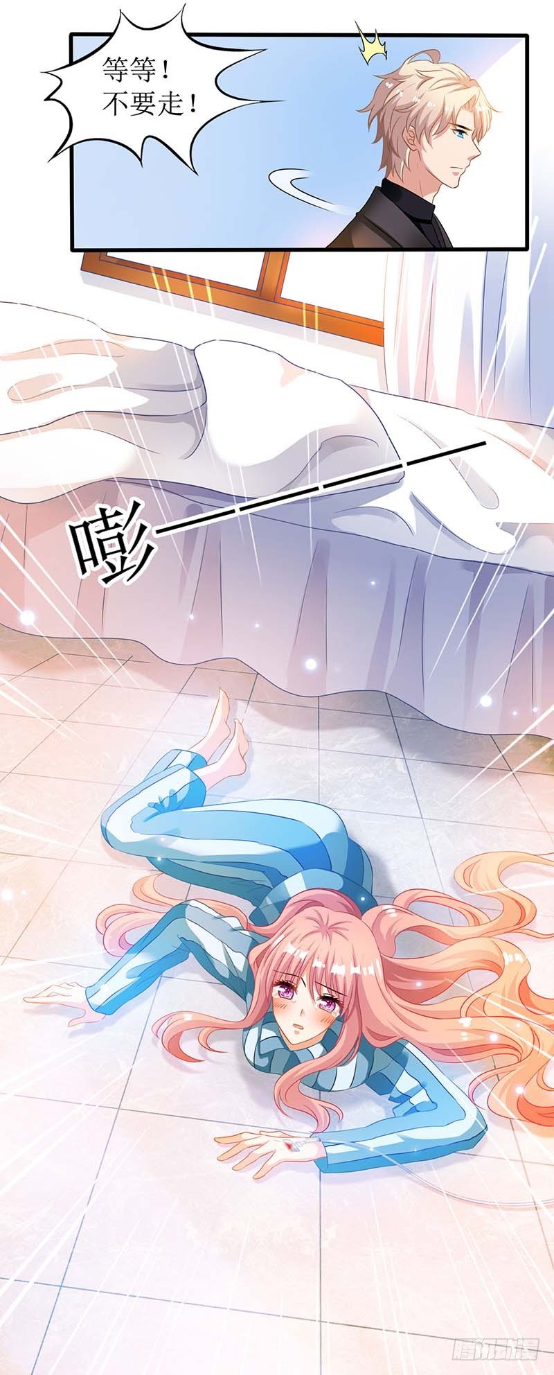 第28话 奶奶别走-第29话