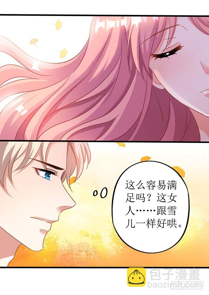 第28话 奶奶别走-第29话