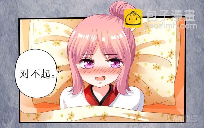 第28话 奶奶别走-第29话