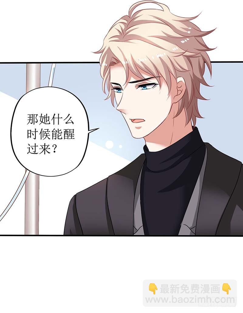 第28话 奶奶别走-第29话