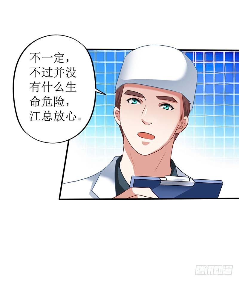 第28话 奶奶别走-第29话