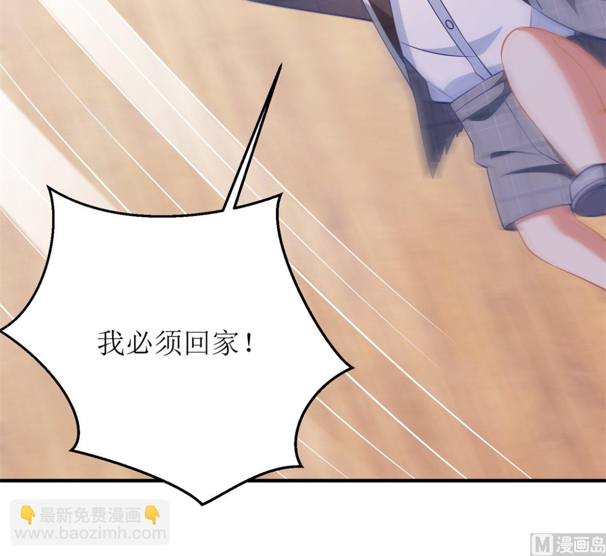 第280话 手足情深(1/2)-第281话