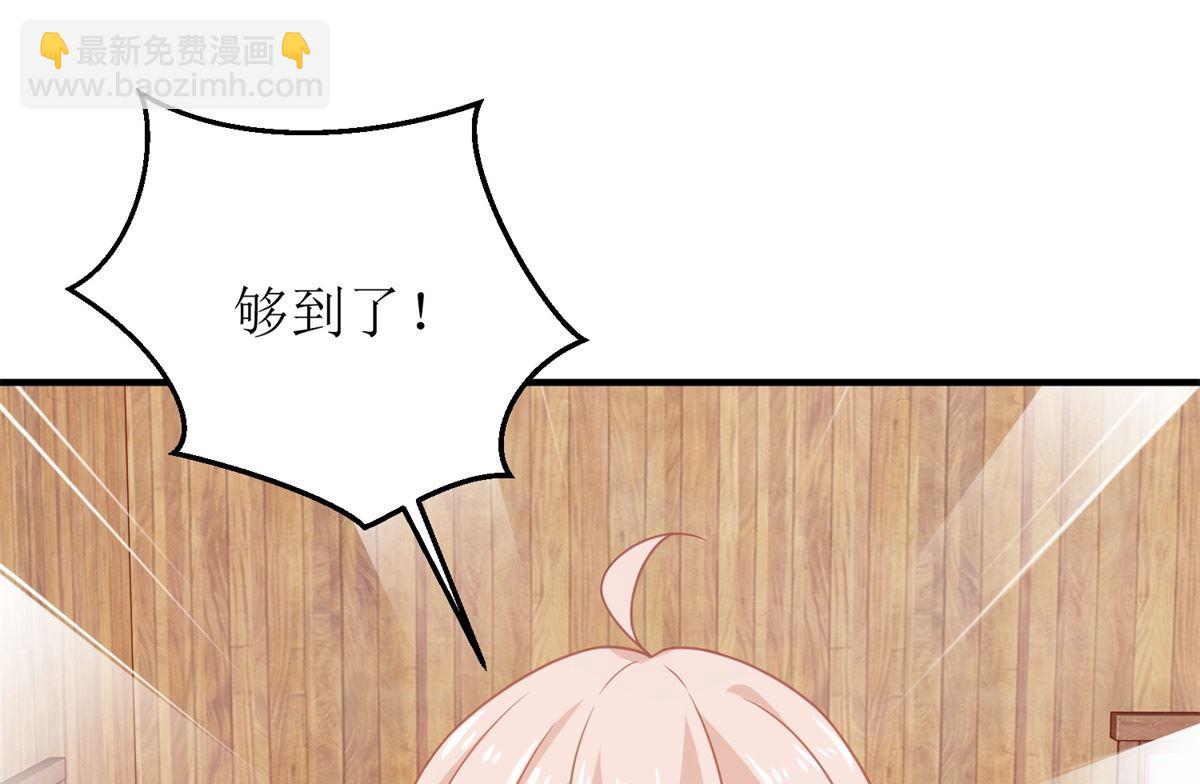 第280话 手足情深(1/2)-第281话