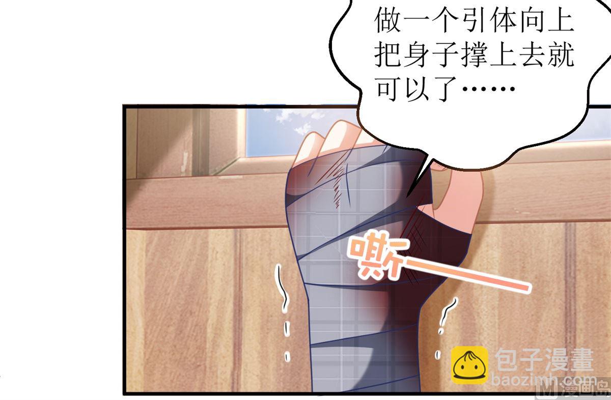 第280话 手足情深(1/2)-第281话