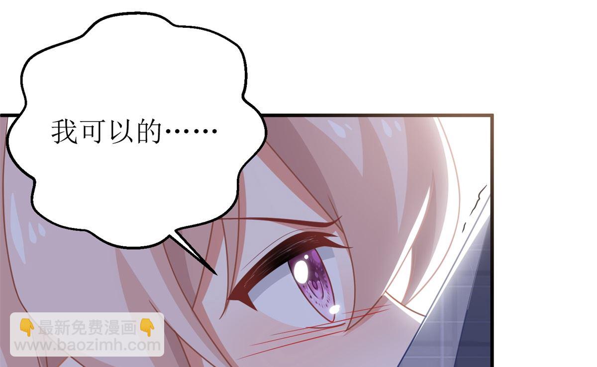 第280话 手足情深(1/2)-第281话