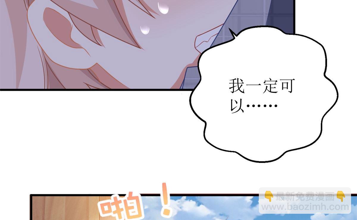 第280话 手足情深(1/2)-第281话