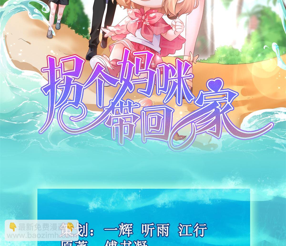 第280话 手足情深(1/2)-第281话