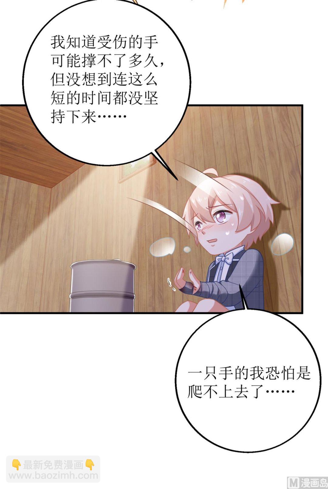 第280话 手足情深(1/2)-第281话