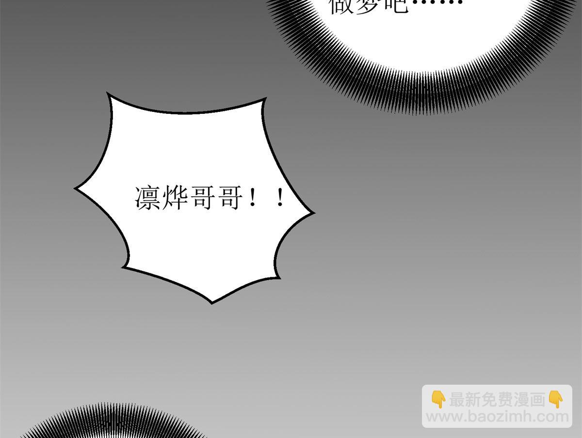 第280话 手足情深(1/2)-第281话