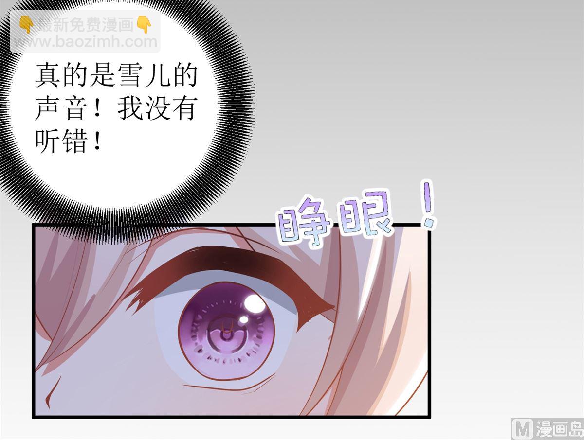 第280话 手足情深(1/2)-第281话