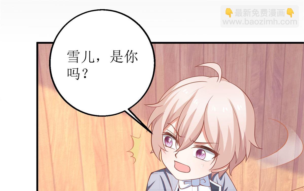 第280话 手足情深(1/2)-第281话