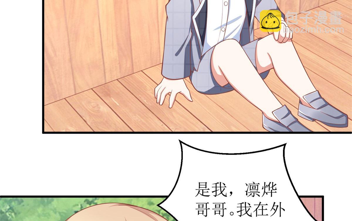 第280话 手足情深(1/2)-第281话