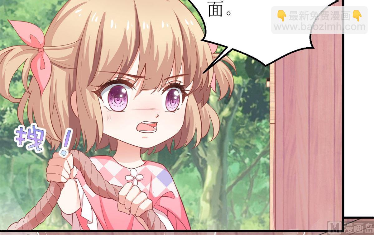 第280话 手足情深(1/2)-第281话
