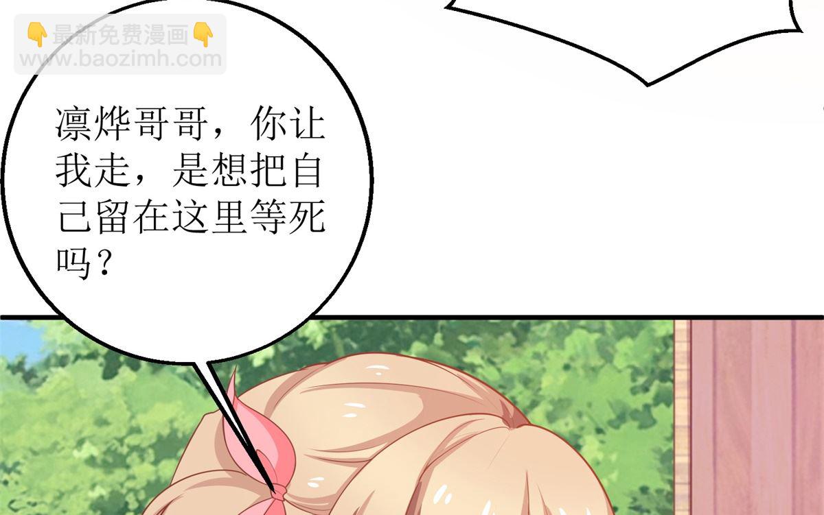 第280话 手足情深(1/2)-第281话