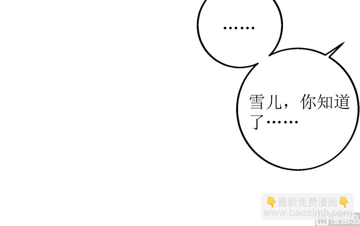 第280话 手足情深(1/2)-第281话