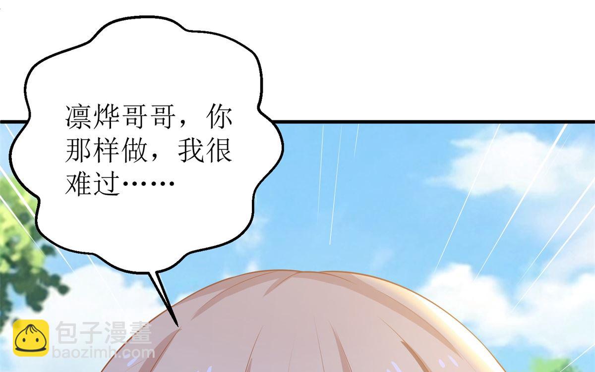 第280话 手足情深(1/2)-第281话