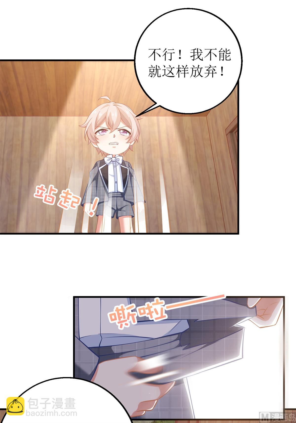 第280话 手足情深(1/2)-第281话