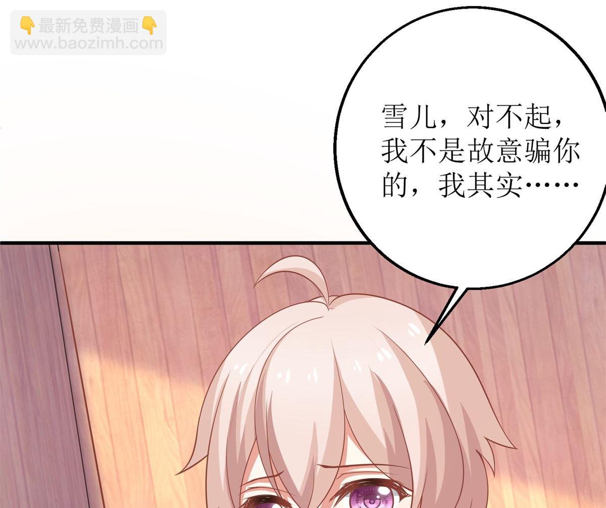 第280话 手足情深(1/2)-第281话