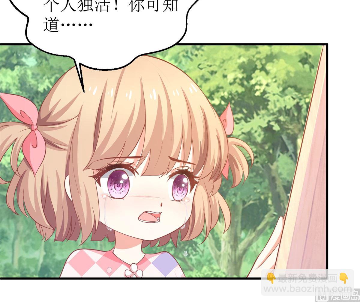 第280话 手足情深(1/2)-第281话