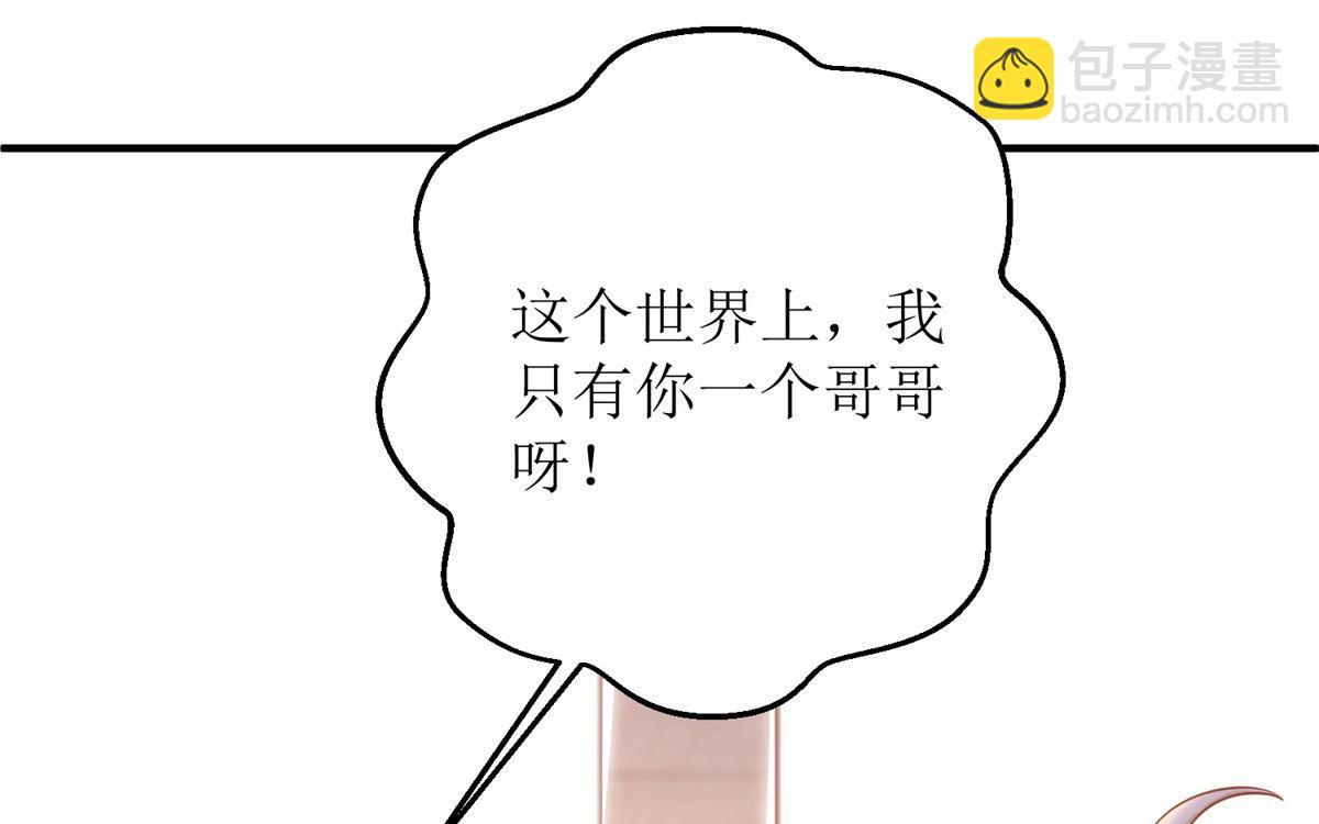第280话 手足情深(1/2)-第281话